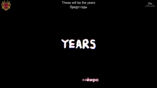 [КАРАОКЕ] Alesso X CHEN - Years рус. суб./рус. саб.