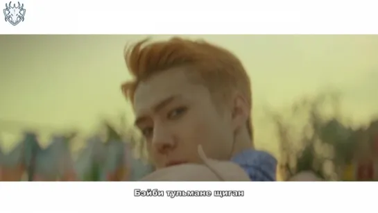 [КАРАОКЕ] EXO - What U Do рус. суб./рус. саб.