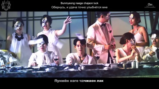 [КАРАОКЕ] EXO - Lotto рус. суб./рус. саб.