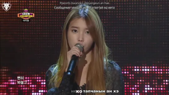 [КАРАОКЕ] IU - Love Of B рус. суб./рус саб