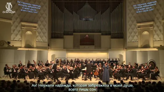 Giuseppe Verdi - Simon Boccanegra / Симон Бокканегра (Москва, 2018) рус.суб.