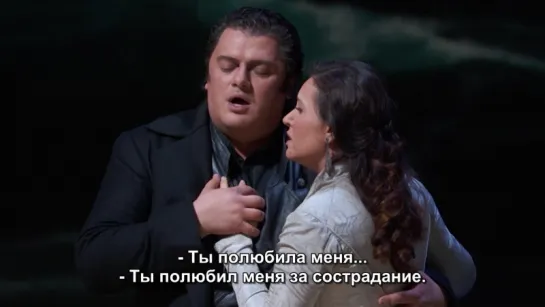 Metropolitan Opera - Giuseppe Verdi: Otello (Нью-Йорк, 17.10.2015) - Акт I & II