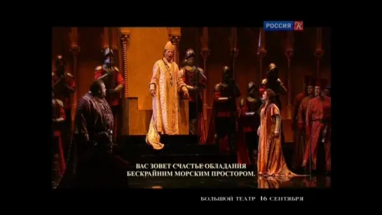 Giuseppe Verdi - Simon Boccanegra / Симон Бокканегра (Ла Скала, 2016), рус. суб.