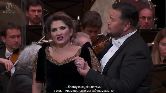 Верди - Аида / Verdi - Aida (КЗЧ) 02.10.2023