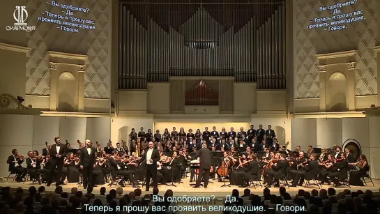 Giuseppe Verdi - Simon Boccanegra - Moscou Tchaikovski Concert Hall 04.02.2018