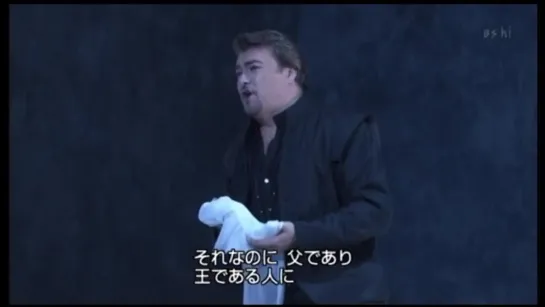 Giuseppe Verdi - Don Carlo / Джузеппе Верди - Дон Карлос - Tokyo 16.09.2006