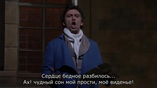 Джордано, Андре Шенье / Giordano, Andrea Chénier. Royal Opera House 2015. Русские субтитры (Kaufmann, Westbroek, Lučić)