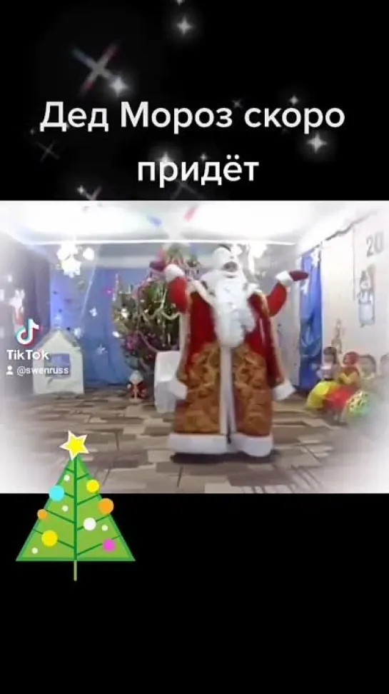 С наступающим Новым годом! .mp4