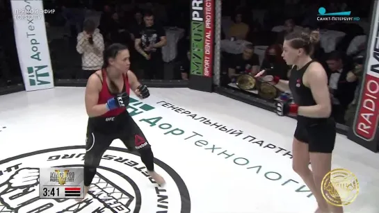 Kingdom Professional Fight: Aza Dzherieva vs. Anna Skornyakova