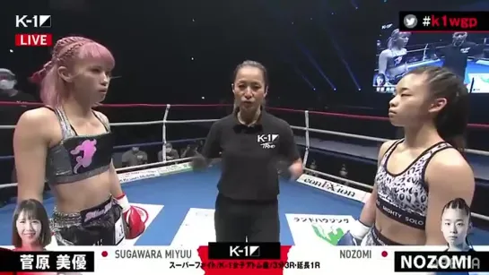 K'FESTA.4 Day.1: Miyuu Sugawara vs. Nozomi Sigemura