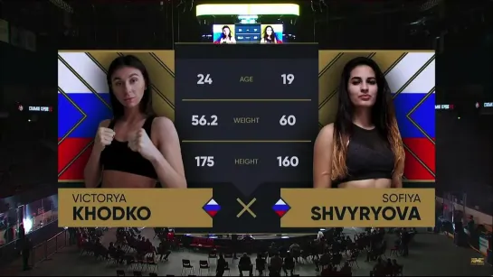 AMC FIGHT NIGHTS: Виктория Ходько vs. София Швырева