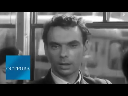 Острова - Острова. Алексей Баталов. 90 лет со дня рождения Алексея Баталова