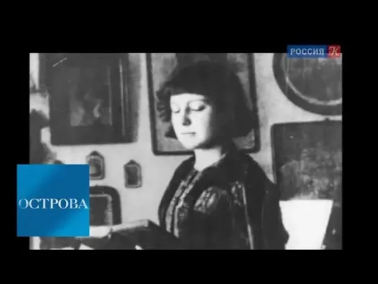 Острова - Марина Цветаева. "Последний дневник" / Острова / Телеканал Культура