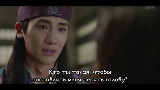 Хваран / Hwarang (3 тизер)