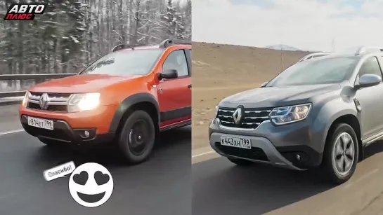 Renault Duster - подойдёт всем и каждому - Наши тесты