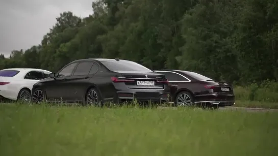 В радиоактивный пепел - Бой Мерседеса S-класса с Audi A8 и BMW M760Li на полигоне