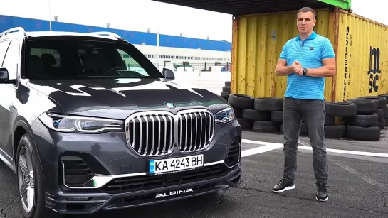 ALPINA XB7 - это вам не М-ка! BMW X7 от ALPINA История бренда