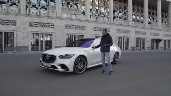 Mercedes S-класса V223 - подробный тест-драйв