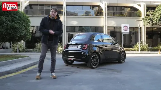 Новый Fiat 500е. Tesla по-итальянски... Первый тест