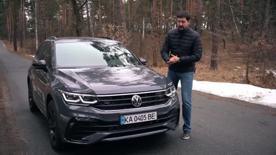 Tiguan 2021 приехал. Тест-драйв Volkswagen. Чё так дорого?