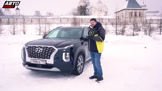 Hyundai Palisade. Корейцы наращивают оборот во всех сегментах рынка. Новый кроссовер. Наши тесты