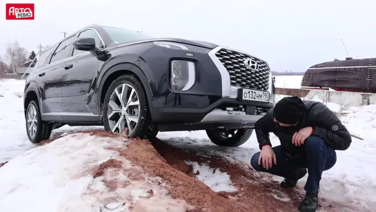 Hyundai Palisade - 1000 км за рулём и на капитанском кресле