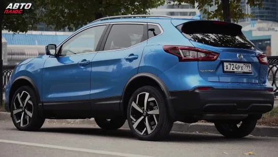 Nissan Qashqai уйдёт красиво - Наши тесты