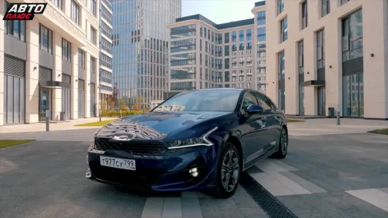 KIA K5 - Дизайн удался, но что со всем остальным... Проверка паспортных данных - Наши тесты