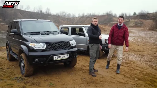 УАЗ Патриот против Suzuki Jimny - Городские внедорожники - Выбор есть!