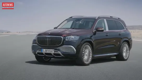 Mercedes-Maybach GLS - новый роскошный внедорожник