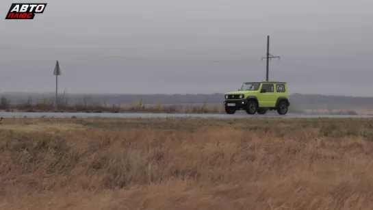 Новый Suzuki Jimny - Почему это особенный внедорожник - Наши тесты