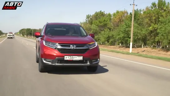 Honda CR-V - Удалось ли избавиться от недостатков...  - Наши тесты