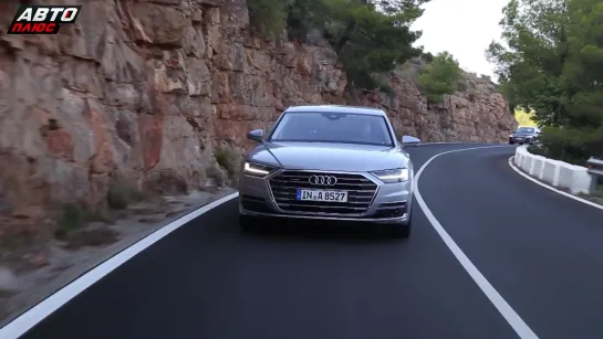 Audi A8 - Самый навороченный премиум в своём классе - Тест-драйв - Наши тесты