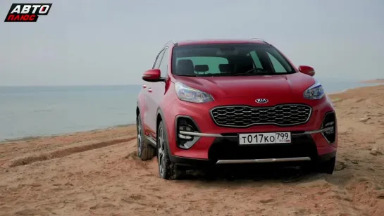 Обновлённый Kia Sportage 2018 - Наши тесты плюс