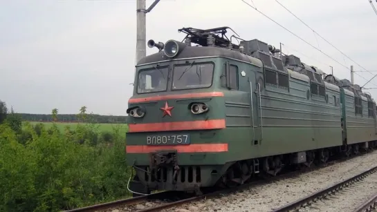 Покемоша - 24. Электровоз ВЛ80т - Опасное путешествие. Сталкер. Железная дорога.