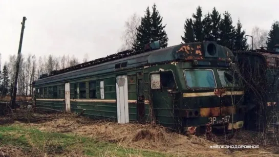 Железнодорожное - 52. Куда отправляют старые ЖД вагоны - Мы на базе запаса