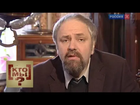 Кто мы? с Феликсом Разумовским - "Судьба без почвы и почва без судьбы". Фильм 8-й. Кто мы? с Феликсом Разумовским