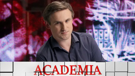 ACADEMIA - ACADEMIA. Сергей Богачев. "Взгляд на солнце". 1-я лекция @SMOTRIM_KULTURA