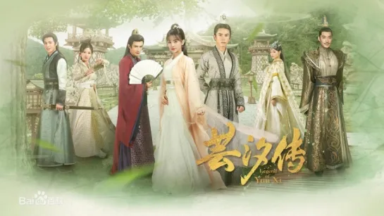 Legend of Yun Xi 13_DoramasTC4ever