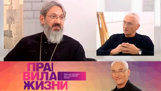 Правила жизни - Правила жизни. Эфир 26.05.2021 @SMOTRIM_KULTURA