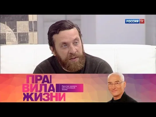 Правила жизни - Правила жизни. Эфир 13.10.2021 @SMOTRIM_KULTURA