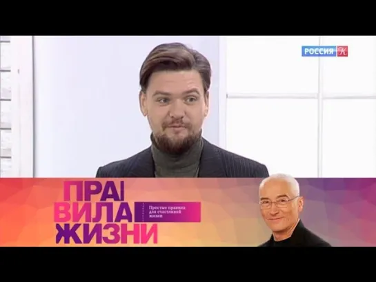 Правила жизни - Правила жизни. Эфир 16.12.2021 @SMOTRIM_KULTURA