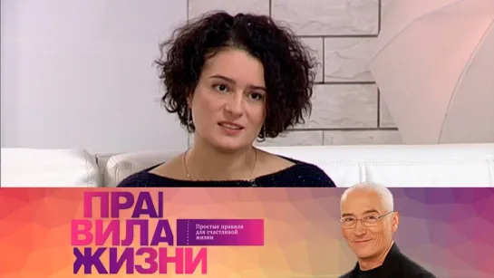 Правила жизни - Правила жизни. Эфир 31.03.2021 @SMOTRIM_KULTURA