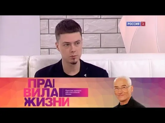 Правила жизни - Правила жизни. Эфир 02.02.2022 @SMOTRIM_KULTURA