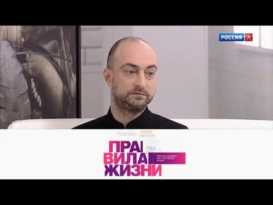 Правила жизни - Правила жизни. Эфир 15.02.2021 @SMOTRIM_KULTURA