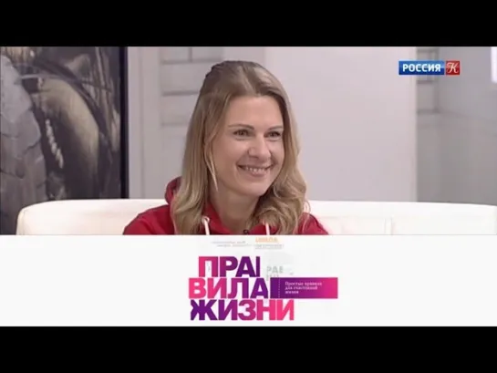 Правила жизни - Правила жизни. Эфир 09.02.2021 @SMOTRIM_KULTURA