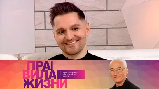 Правила жизни - Правила жизни. Эфир 24.03.2021 @SMOTRIM_KULTURA