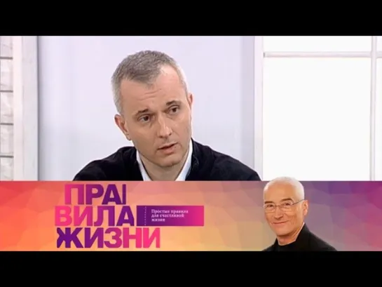 Правила жизни - Правила жизни. Эфир 18.10.2021 @SMOTRIM_KULTURA