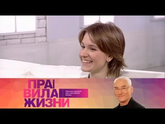 Правила жизни - Правила жизни. Эфир 08.02.2022  @SMOTRIM_KULTURA