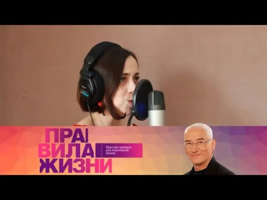 Правила жизни - Правила жизни. Эфир 09.11.2021 @SMOTRIM_KULTURA